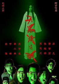 性福健身房
